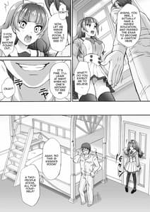 Page 5: 004.jpg | 星のお姫様とやりたいっ! 2 | View Page!