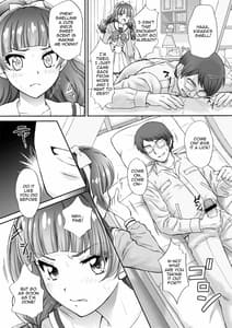 Page 6: 005.jpg | 星のお姫様とやりたいっ! 2 | View Page!