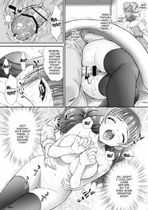 Page 11: 010.jpg | 星のお姫様とやりたいっ! 2 | View Page!