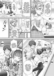 Page 13: 012.jpg | 星のお姫様とやりたいっ! 2 | View Page!