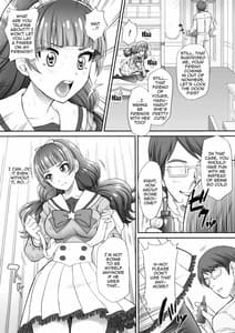 Page 14: 013.jpg | 星のお姫様とやりたいっ! 2 | View Page!