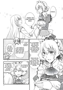 Page 5: 004.jpg | 星の下で乞い願う | View Page!