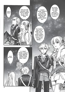 Page 9: 008.jpg | 星の下で乞い願う | View Page!