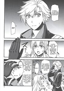 Page 11: 010.jpg | 星の下で乞い願う | View Page!