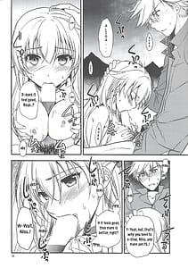Page 15: 014.jpg | 星の下で乞い願う | View Page!