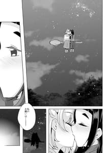 Page 6: 005.jpg | 星のconstellation | View Page!