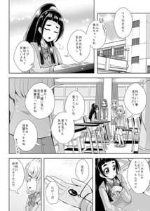 Page 11: 010.jpg | 星のconstellation | View Page!