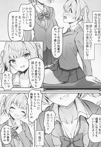 Page 3: 002.jpg | 星川で童貞捨てたくせに | View Page!
