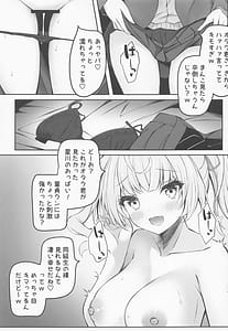 Page 9: 008.jpg | 星川で童貞捨てたくせに | View Page!