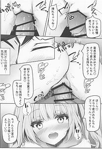 Page 10: 009.jpg | 星川で童貞捨てたくせに | View Page!