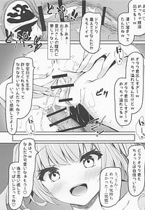 Page 13: 012.jpg | 星川で童貞捨てたくせに | View Page!