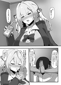 Page 3: 002.jpg | 星川に寝取らせプレイお願いしてみた | View Page!
