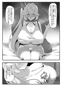 Page 9: 008.jpg | 星川に寝取らせプレイお願いしてみた | View Page!