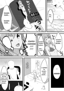 Page 2: 001.jpg | 星宮いちごの膣 | View Page!