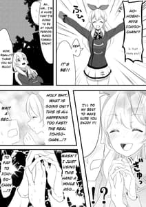 Page 4: 003.jpg | 星宮いちごの膣 | View Page!