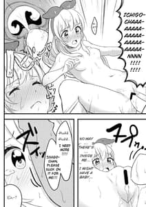 Page 13: 012.jpg | 星宮いちごの膣 | View Page!