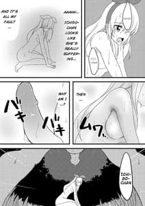 Page 15: 014.jpg | 星宮いちごの膣 | View Page!