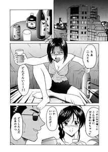 Page 3: 002.jpg | 星野丼 01 真夏の夜の夢 | View Page!