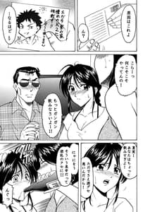 Page 4: 003.jpg | 星野丼 01 真夏の夜の夢 | View Page!