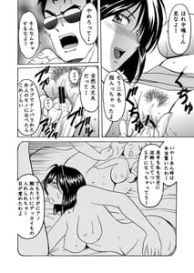 Page 11: 010.jpg | 星野丼 01 真夏の夜の夢 | View Page!