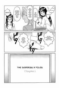 Page 3: 002.jpg | 星野丼 02 - X file of goddess 01 - | View Page!