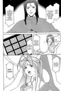Page 7: 006.jpg | 星野丼 02 - X file of goddess 01 - | View Page!