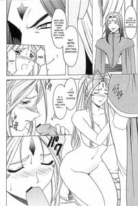 Page 15: 014.jpg | 星野丼 02 - X file of goddess 01 - | View Page!