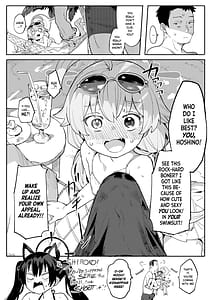 Page 4: 003.jpg | ホシノがいいんだよ!! | View Page!