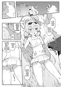 Page 5: 004.jpg | ホシノがいいんだよ!! | View Page!