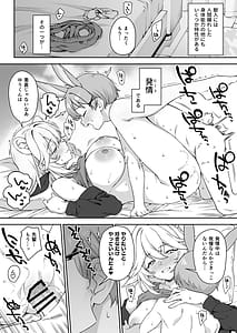 Page 5: 004.jpg | ほしょくくらぶ2 | View Page!
