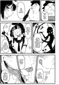Sample Image 1 / Hoshoku Shoujo IV / 捕食少女IV | View Image!