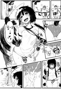 Page 13: 012.jpg | 捕食少女IV | View Page!