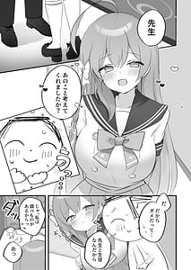 Page 4: 003.jpg | 補習授業、しませんか | View Page!
