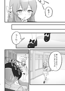 Page 5: 004.jpg | 補習授業、しませんか | View Page!