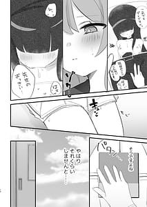 Page 9: 008.jpg | 補習授業、しませんか | View Page!