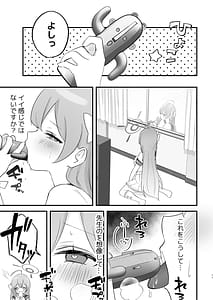 Page 10: 009.jpg | 補習授業、しませんか | View Page!