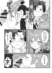 Page 14: 013.jpg | 補習授業、しませんか | View Page!