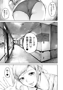 Page 6: 005.jpg | ほすぴたるふぁーむ 2 | View Page!