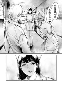 Page 7: 006.jpg | ほすぴたるふぁーむ 2 | View Page!