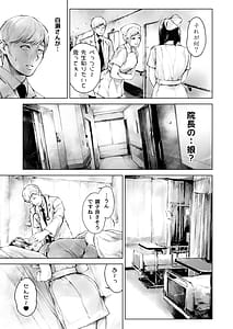 Page 8: 007.jpg | ほすぴたるふぁーむ 2 | View Page!
