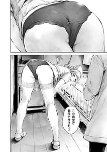 Page 9: 008.jpg | ほすぴたるふぁーむ 2 | View Page!