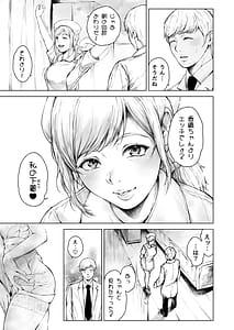 Page 10: 009.jpg | ほすぴたるふぁーむ 2 | View Page!