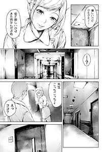 Page 12: 011.jpg | ほすぴたるふぁーむ 2 | View Page!