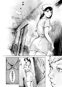 Page 13: 012.jpg | ほすぴたるふぁーむ 2 | View Page!