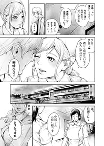 Page 14: 013.jpg | ほすぴたるふぁーむ 2 | View Page!