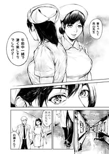 Page 15: 014.jpg | ほすぴたるふぁーむ 2 | View Page!