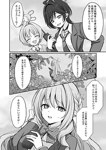 Page 3: 002.jpg | 発足性感マッサージ部 | View Page!