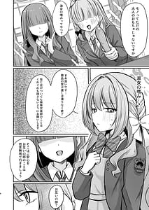 Page 5: 004.jpg | 発足性感マッサージ部 | View Page!