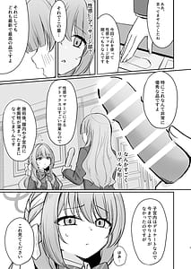 Page 6: 005.jpg | 発足性感マッサージ部 | View Page!