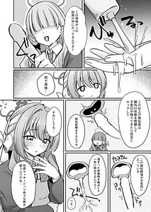 Page 7: 006.jpg | 発足性感マッサージ部 | View Page!